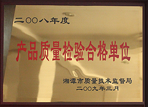 Qualified Unit of Product Quality Inspection