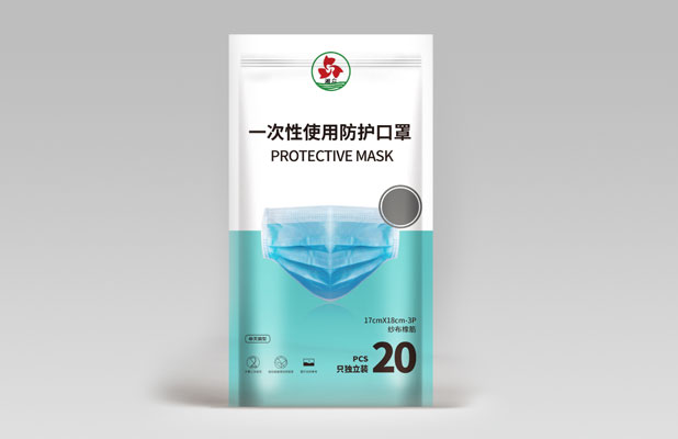 【口罩包装】一次性使用防护口罩